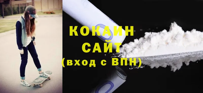 Cocaine 98%  что такое наркотик  Красный Сулин 